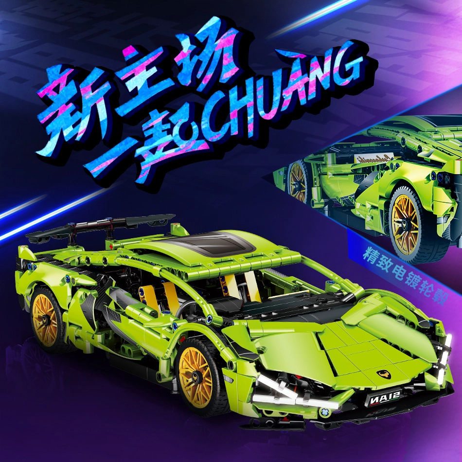 吉砖 兰博基尼机械组狂飙系列 拼装模型