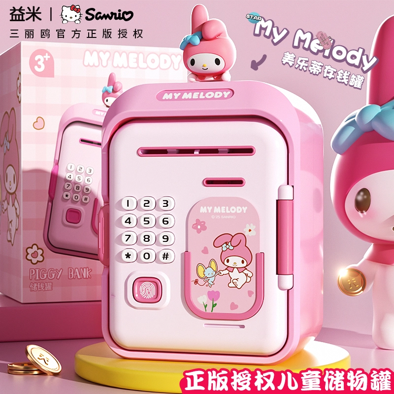 x Sanrio