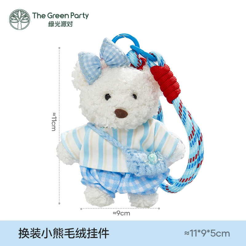 The Green Party 11cm