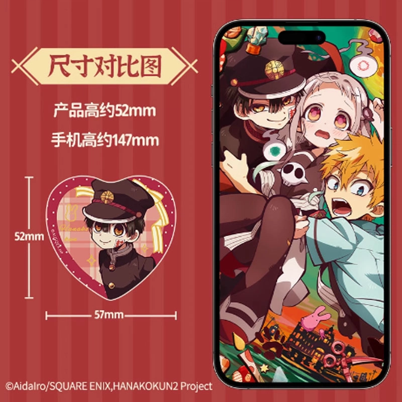 歪瓜出品 地缚少年花子君吧唧心形马口铁 拉丝银葱  徽章