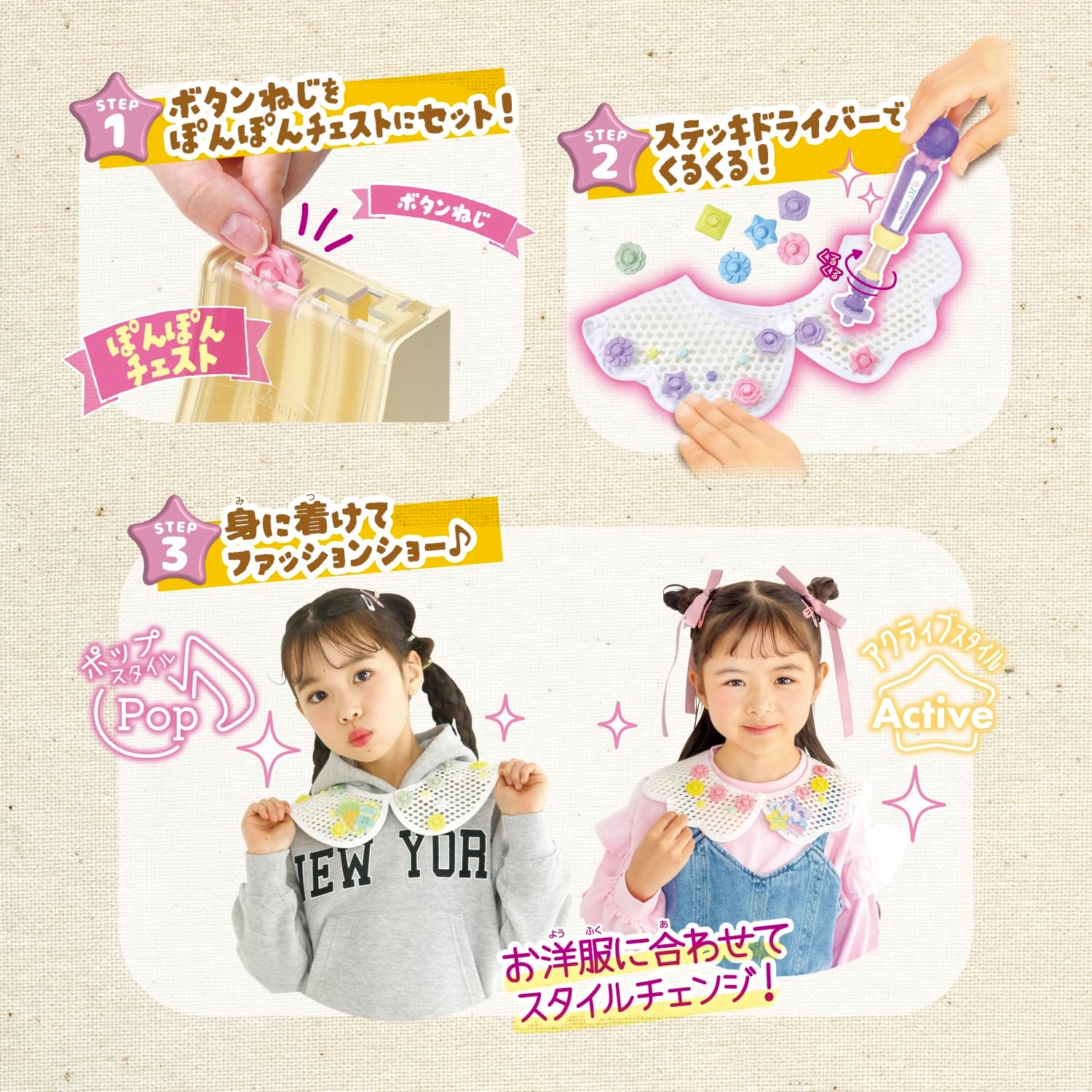 ORDINARY PEOPLE DIY