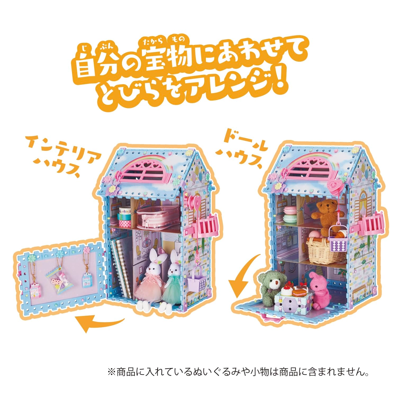 ORDINARY PEOPLE DIY