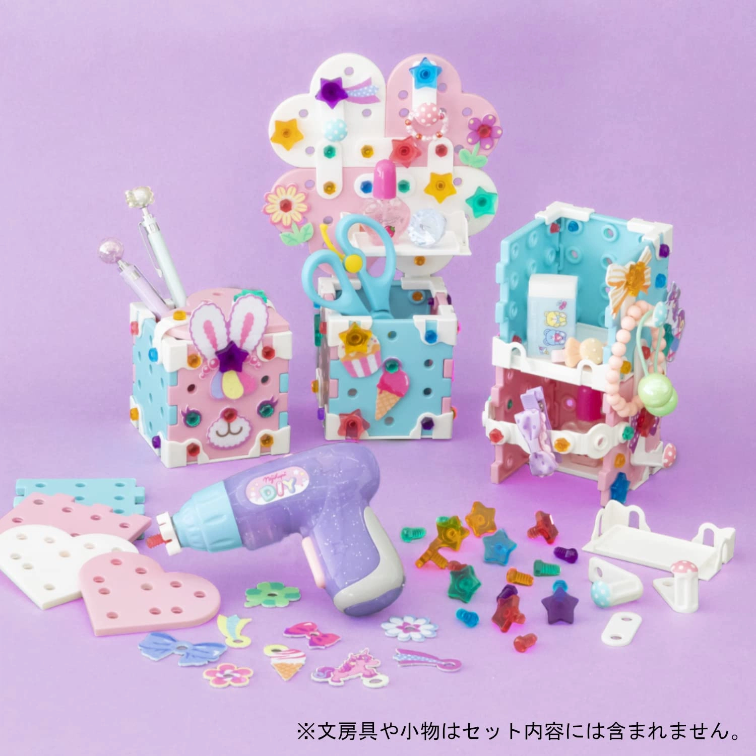 ORDINARY PEOPLE DIY