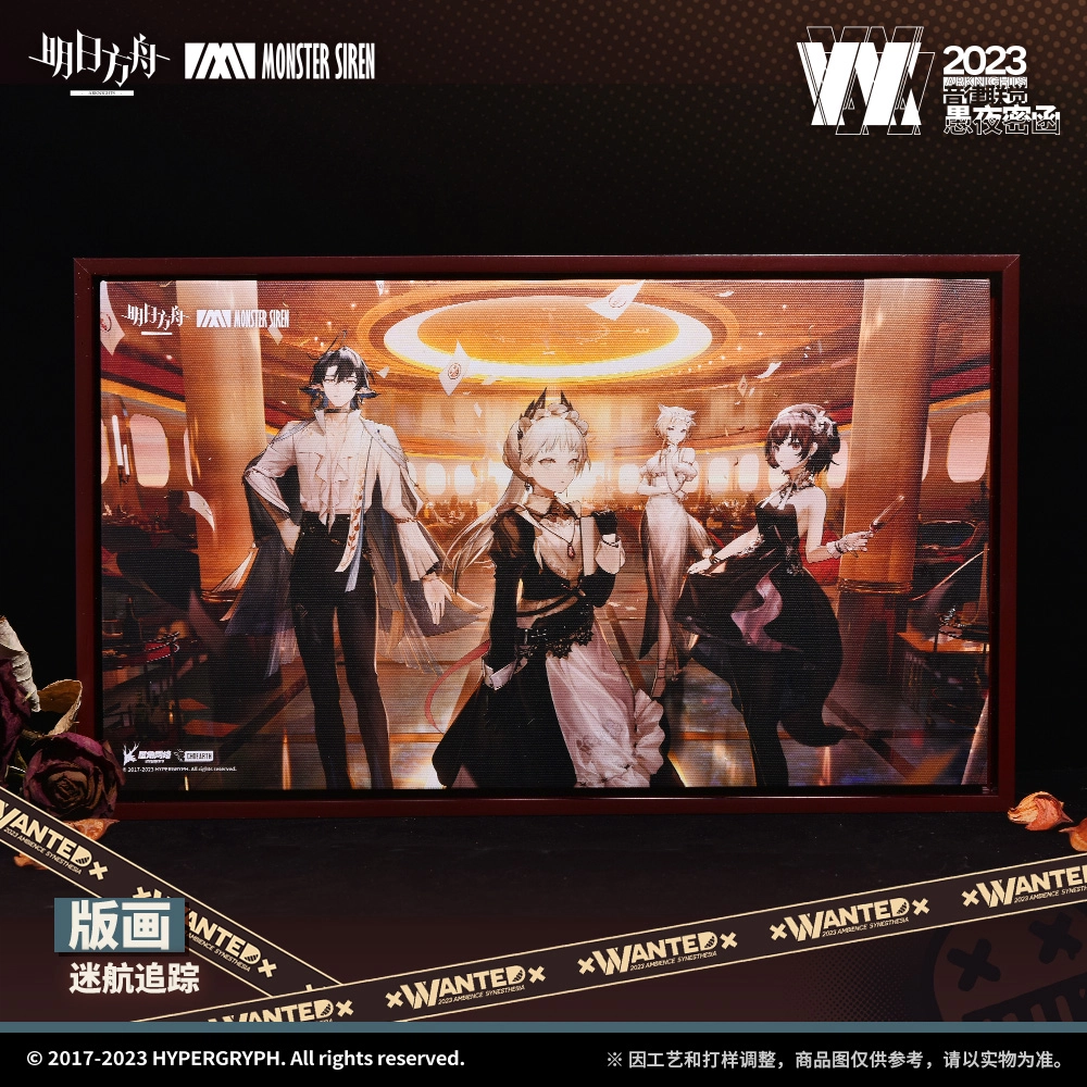 明日方舟 迷航追踪 缉速狂飙 谷圈装饰画