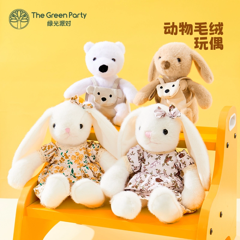 The Green Party 30cm26cm