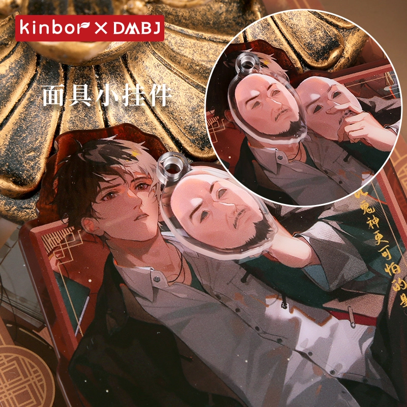 Kinbor