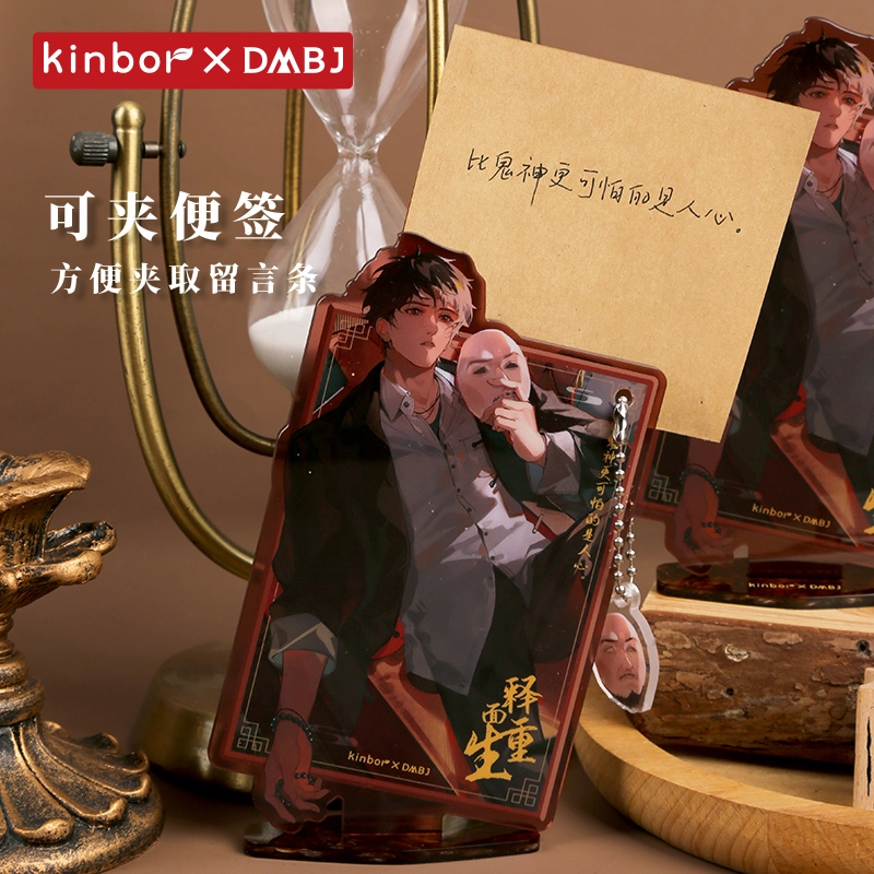 Kinbor