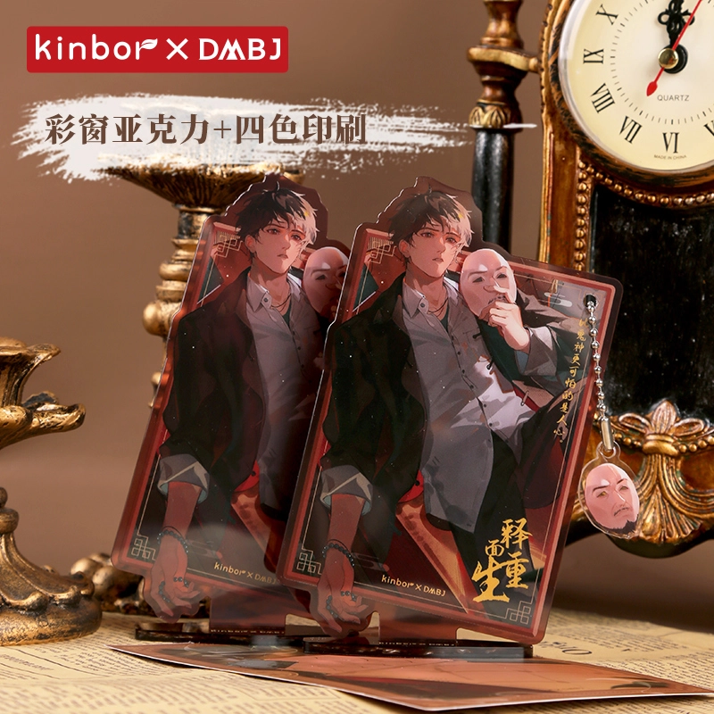 Kinbor