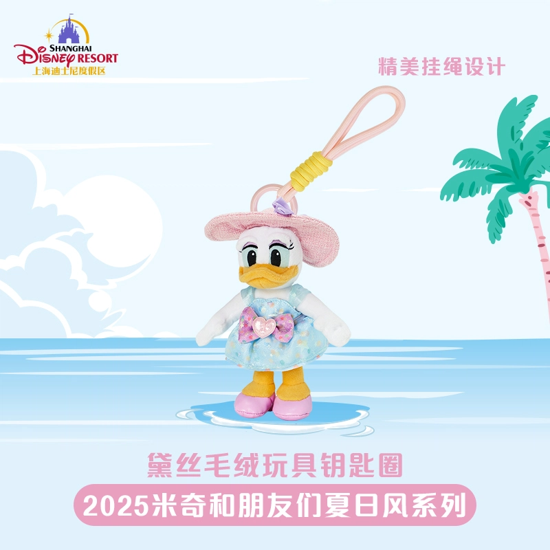 Disney x DISNEYLAND 11cm22cm16.5cm12cm16cm17cm