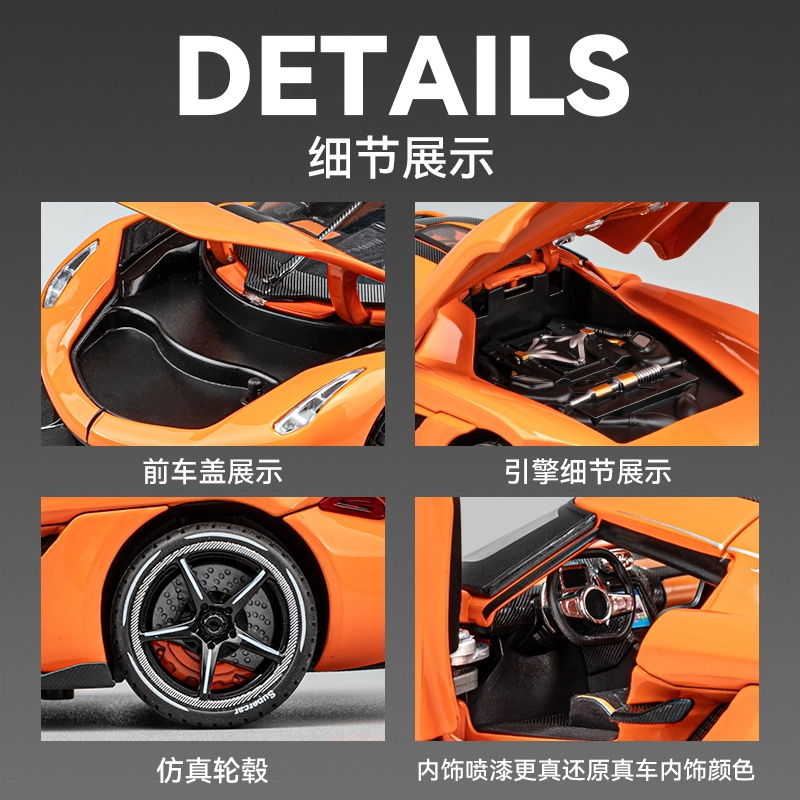 FEN JIE 124 Jesko