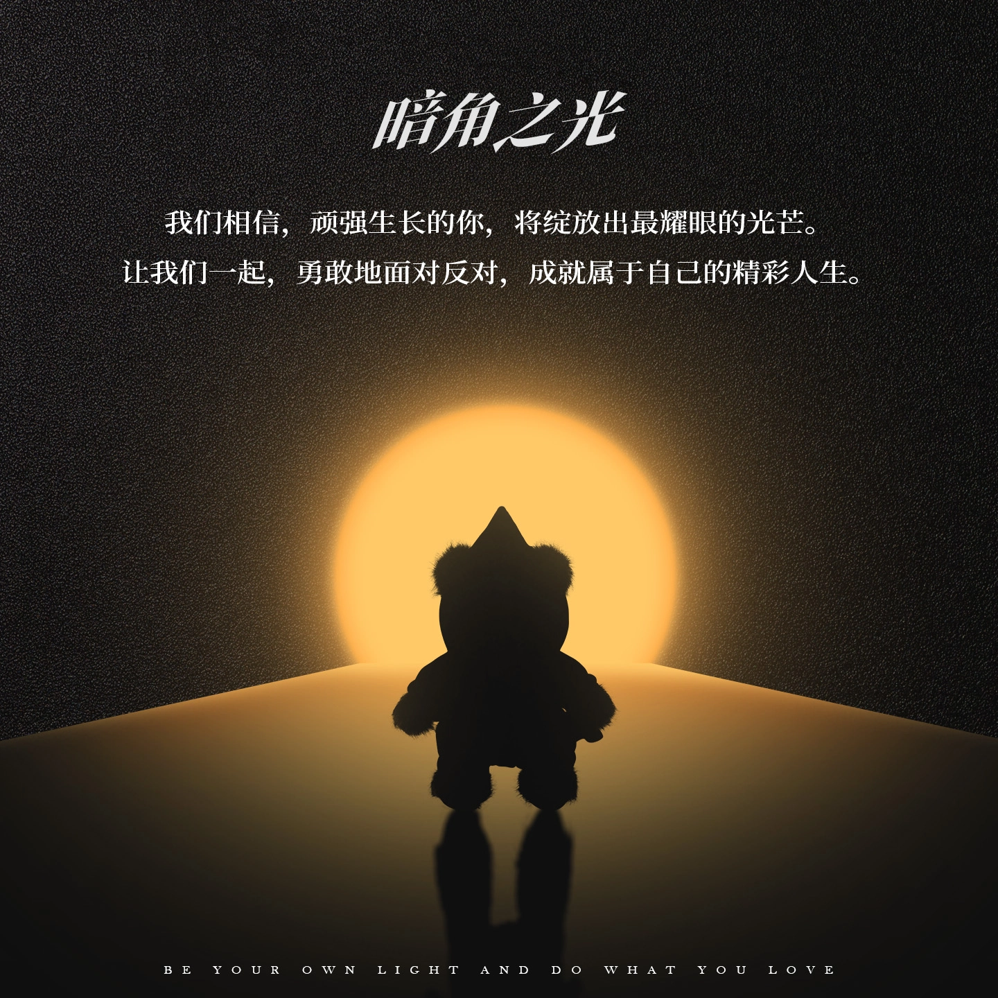 TeddyTales 12cm