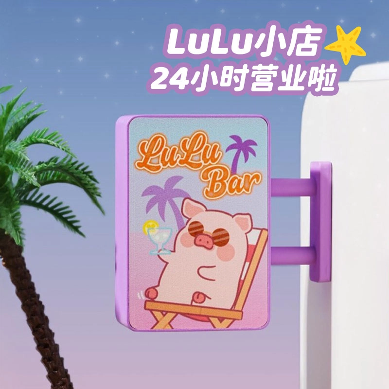 LuLu 6