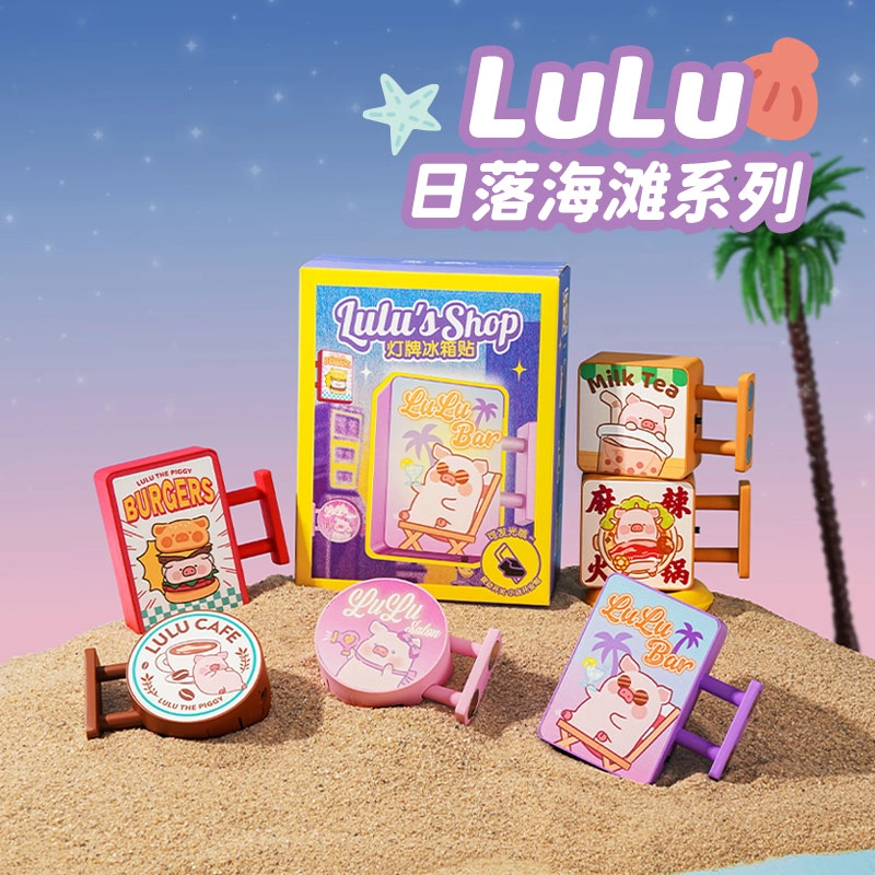 LuLu 6