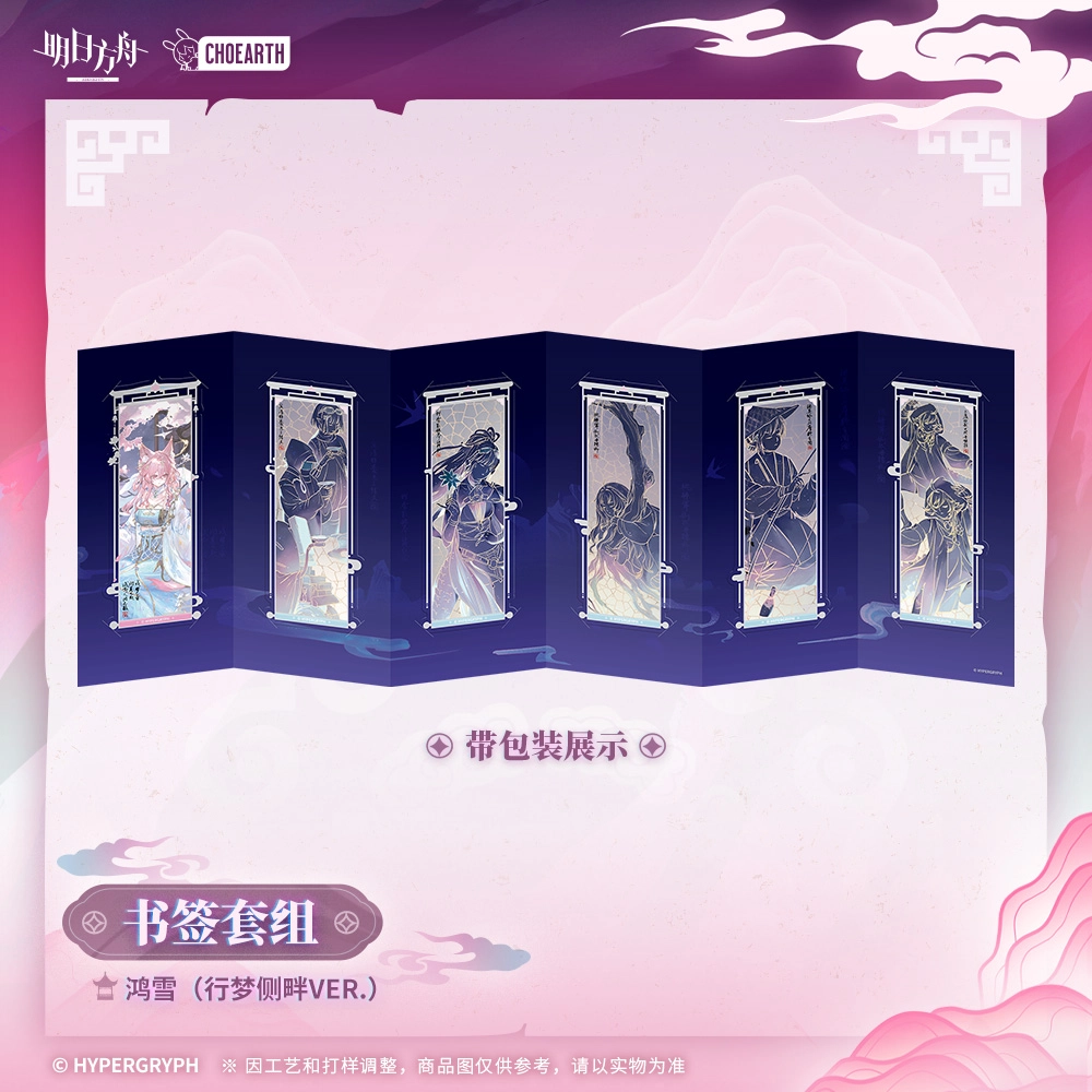 VER. IP