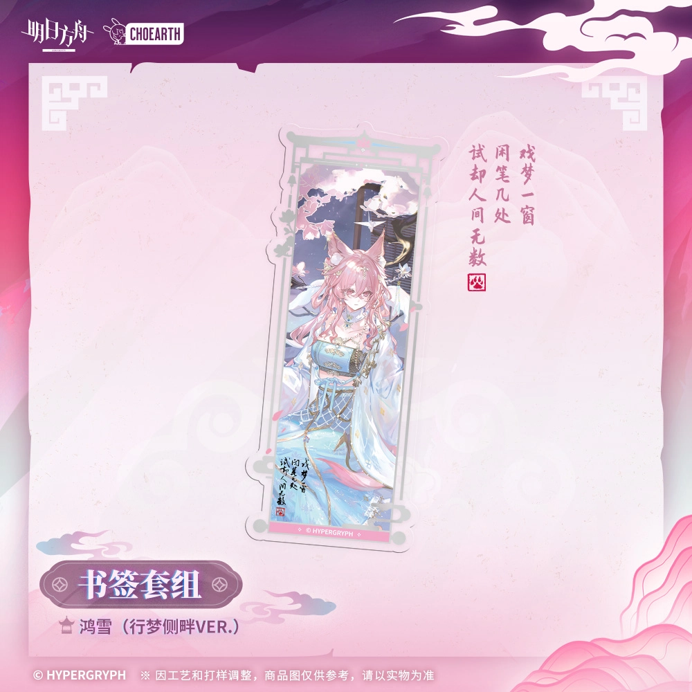 VER. IP