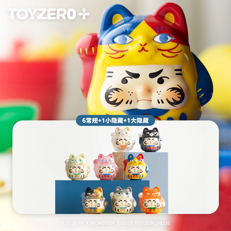 TOYZEROPLUS 6