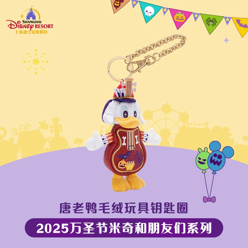 Disney x DISNEYLAND 2025 16cm