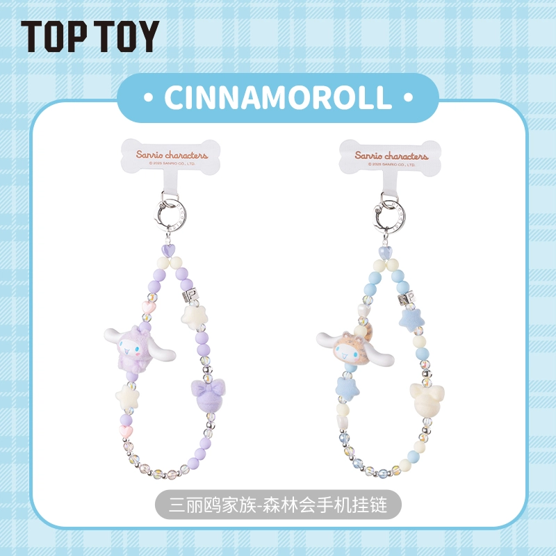 TOP TOY Sanrio characters