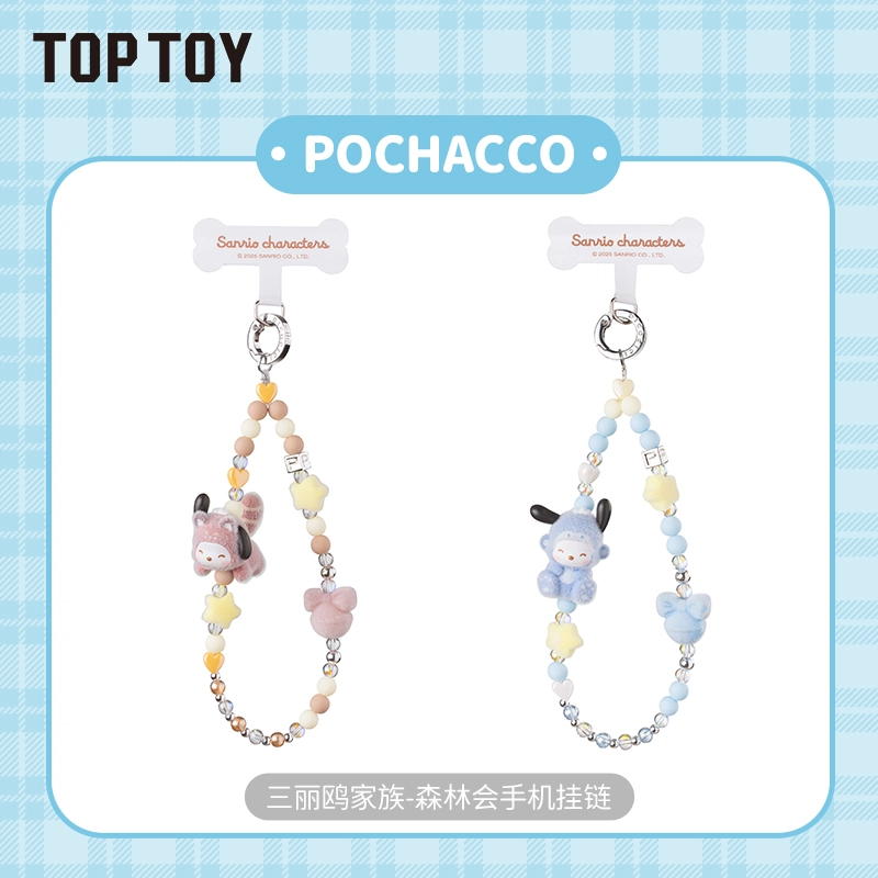 TOP TOY Sanrio characters