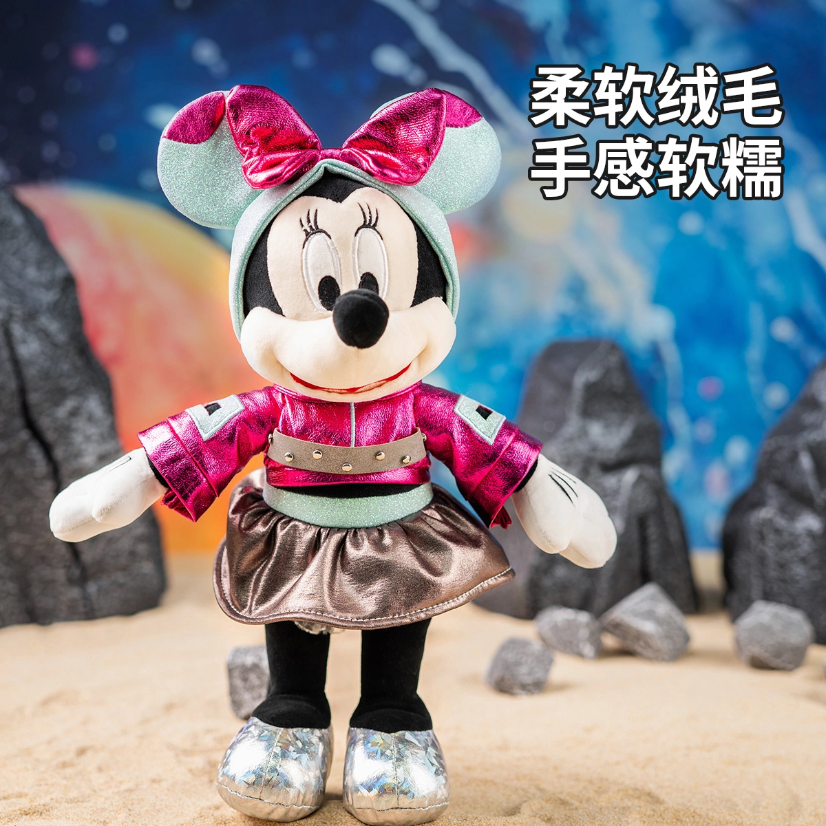 x Disney 36cm