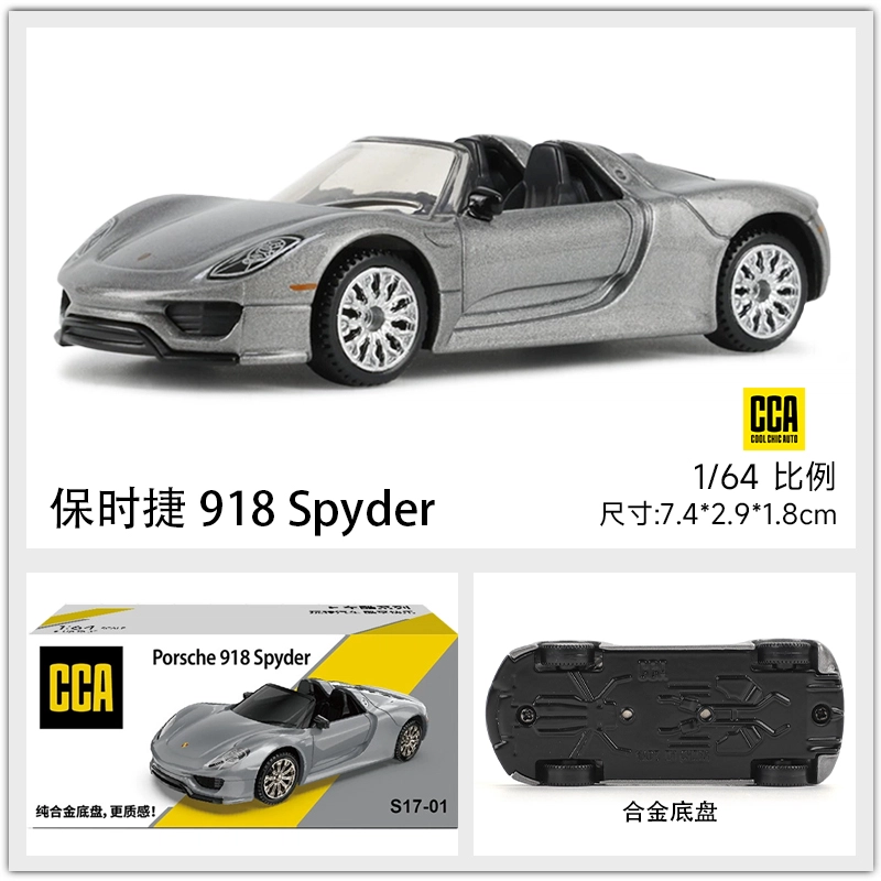 CCA 164 918S pyder