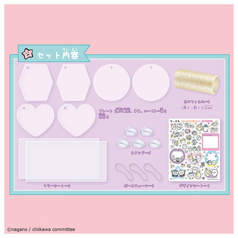 TAKARA TOMY Kira Court Chiikawa