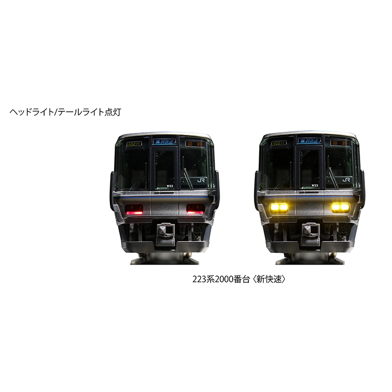 KATO N 2232000 8
