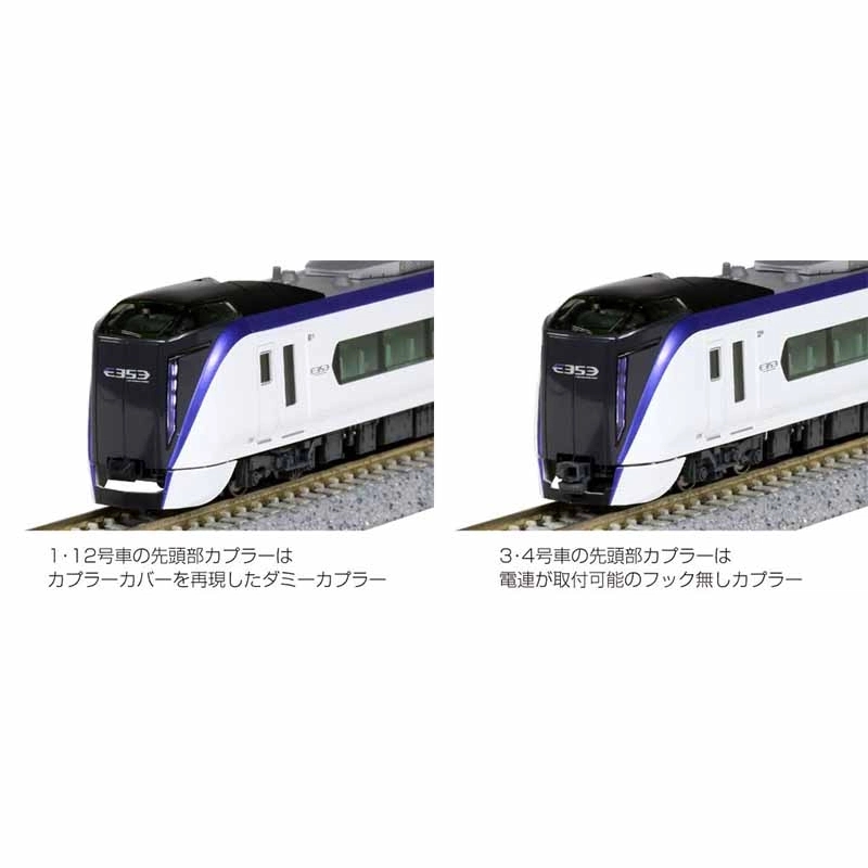 KATO N E353 Azusa Kaiji 4 10-1834
