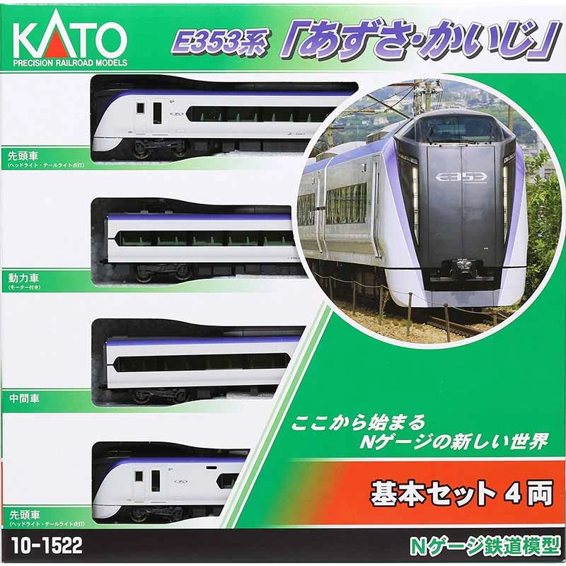 KATO N E353 Azusa Kaiji 4 10-1834