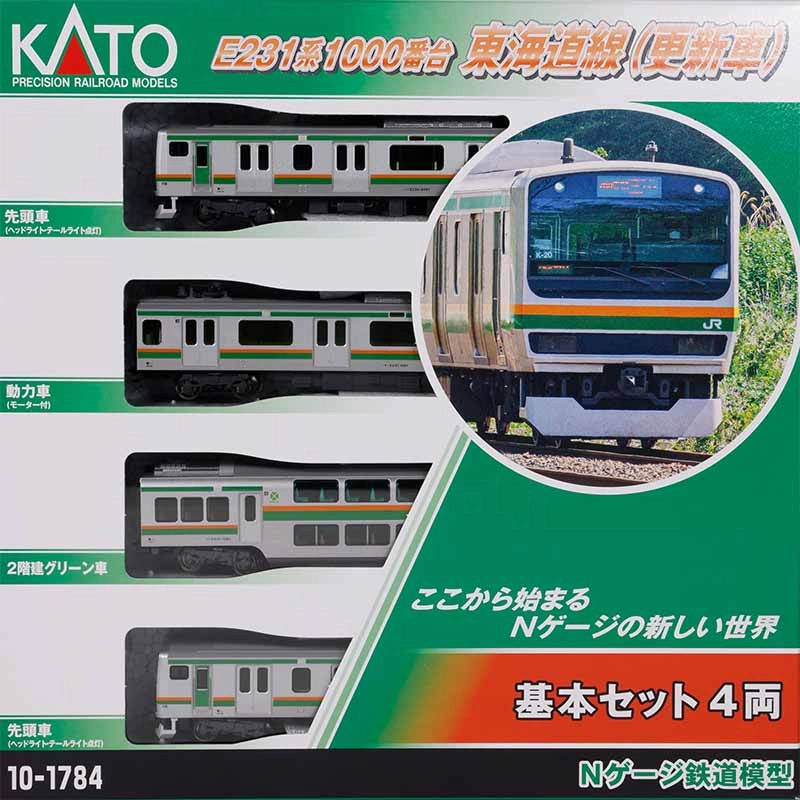KATO N E2311000 4