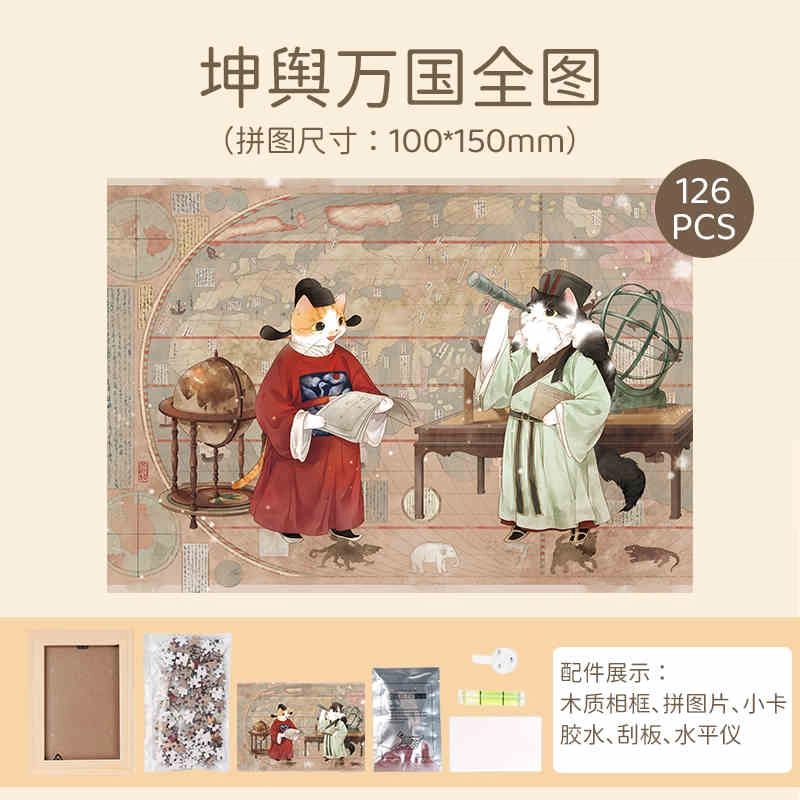 126pcs