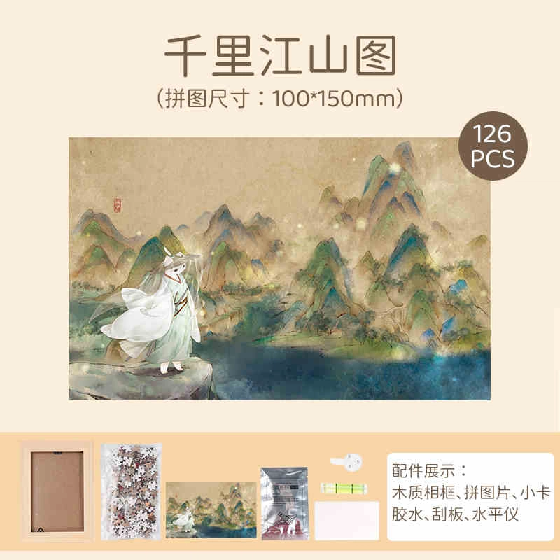 126pcs