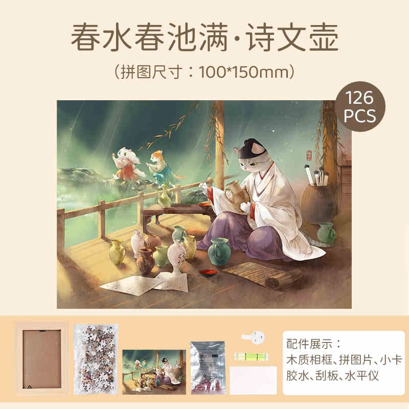 126pcs