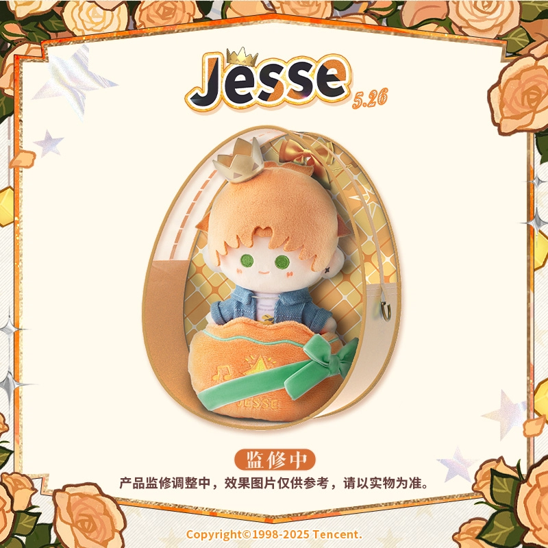光与夜之恋 夏鸣星生日系列 蛋壳 谷圈礼盒