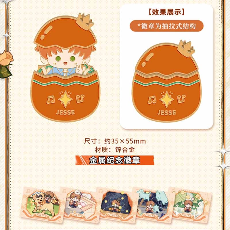 光与夜之恋 夏鸣星生日系列 蛋壳 谷圈礼盒