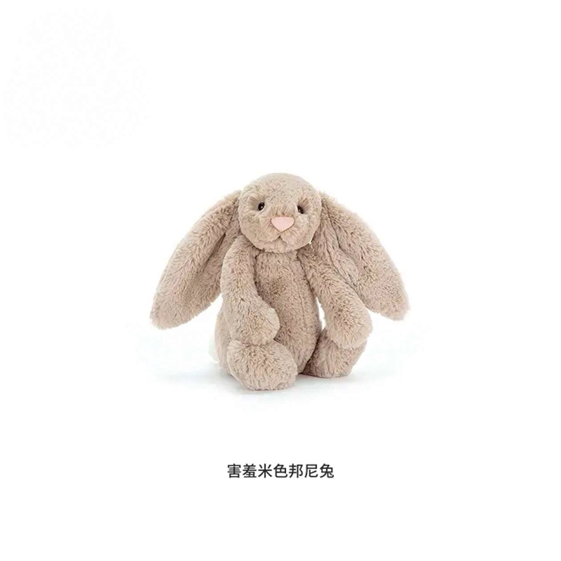 JELLYCAT 29cm13cm23cm 29cm13cm23cm