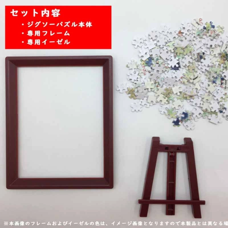 ENSKY 150pcs MA-14