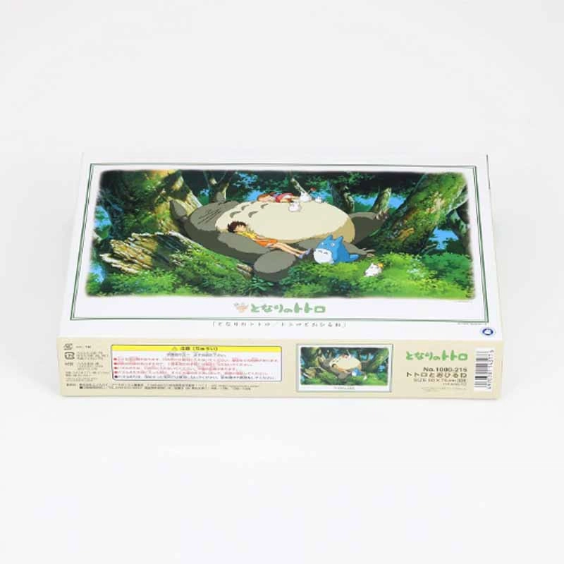 ENSKY 1000pcs 4970381143176