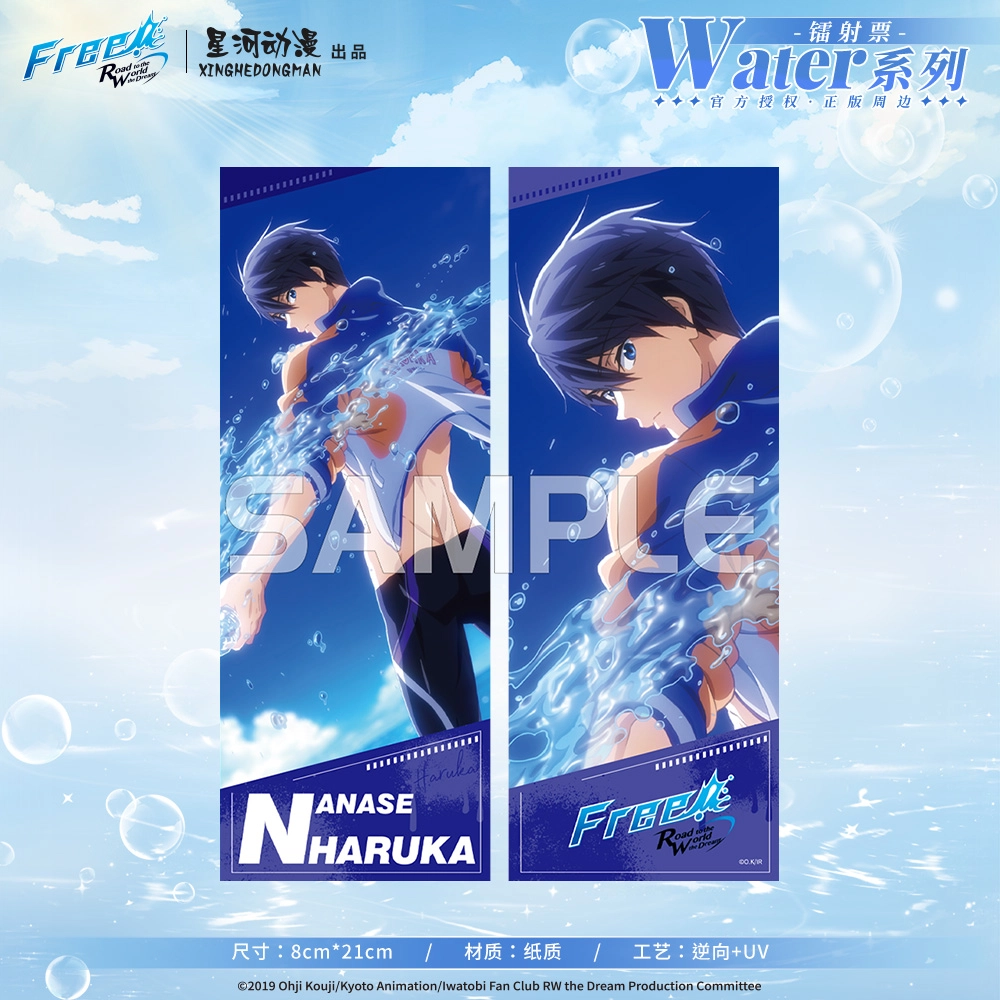 Free Water