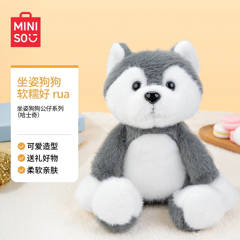 MINISO 26cm