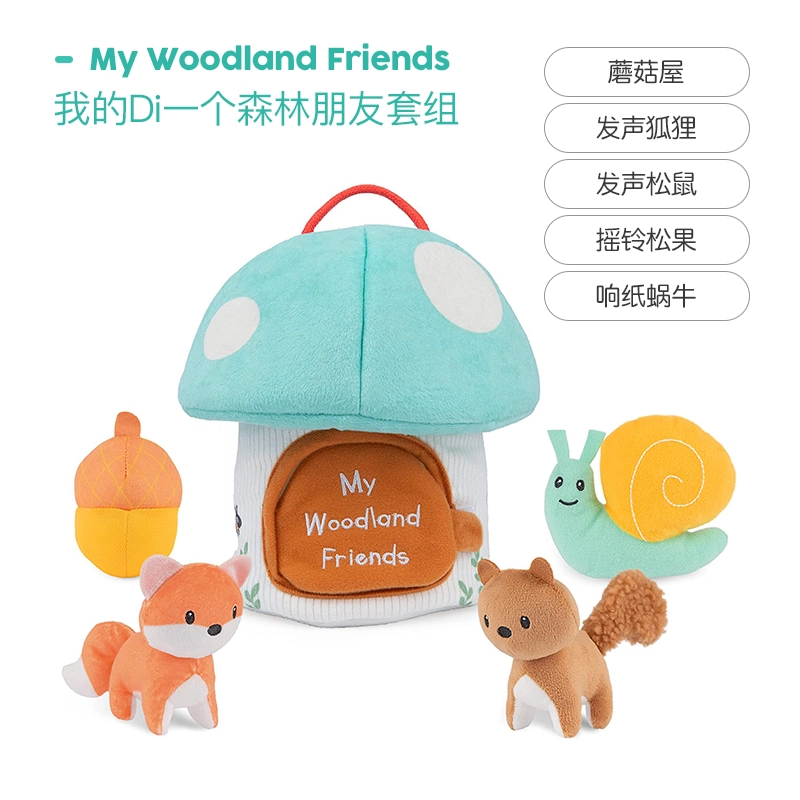 GUND 18cm9cm6cm11cm10.5cm