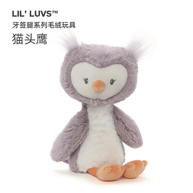 GUND 30cm
