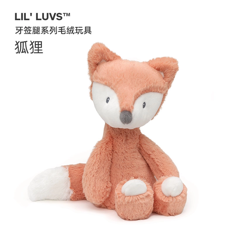 GUND 30cm
