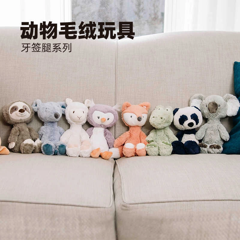 GUND 30cm