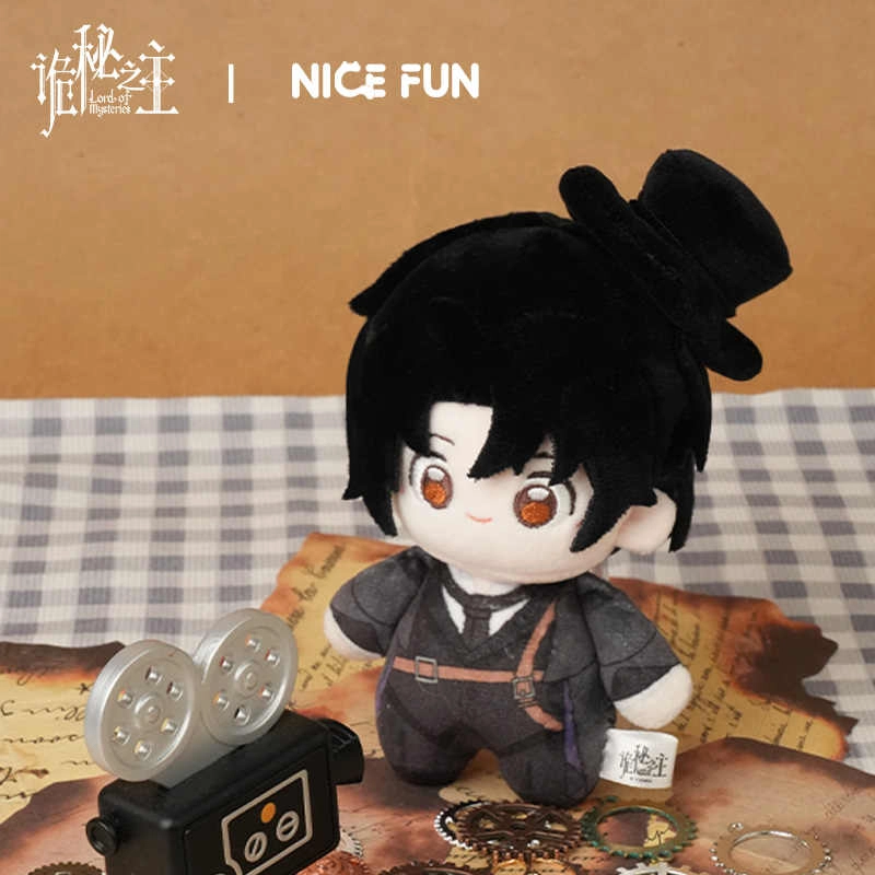 NICE FUN 10cm