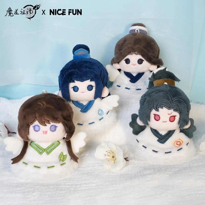 NICE FUN