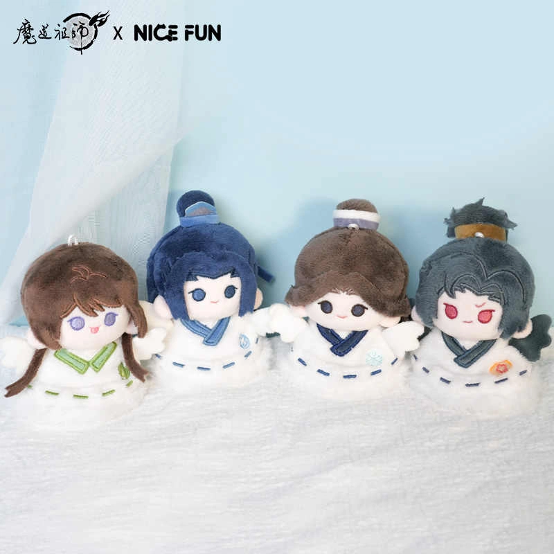 NICE FUN