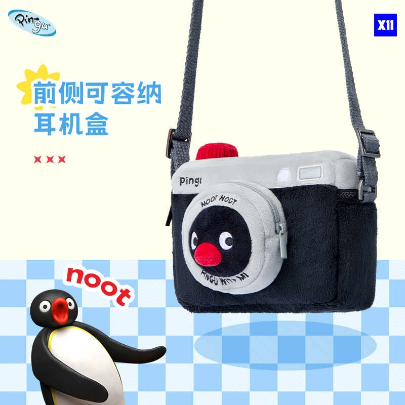 X11 SPACE Pingu45 IP