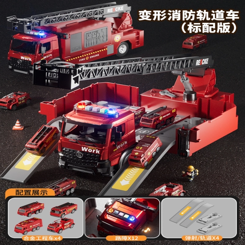 贝贝家 电动喷雾消防车 玩具
