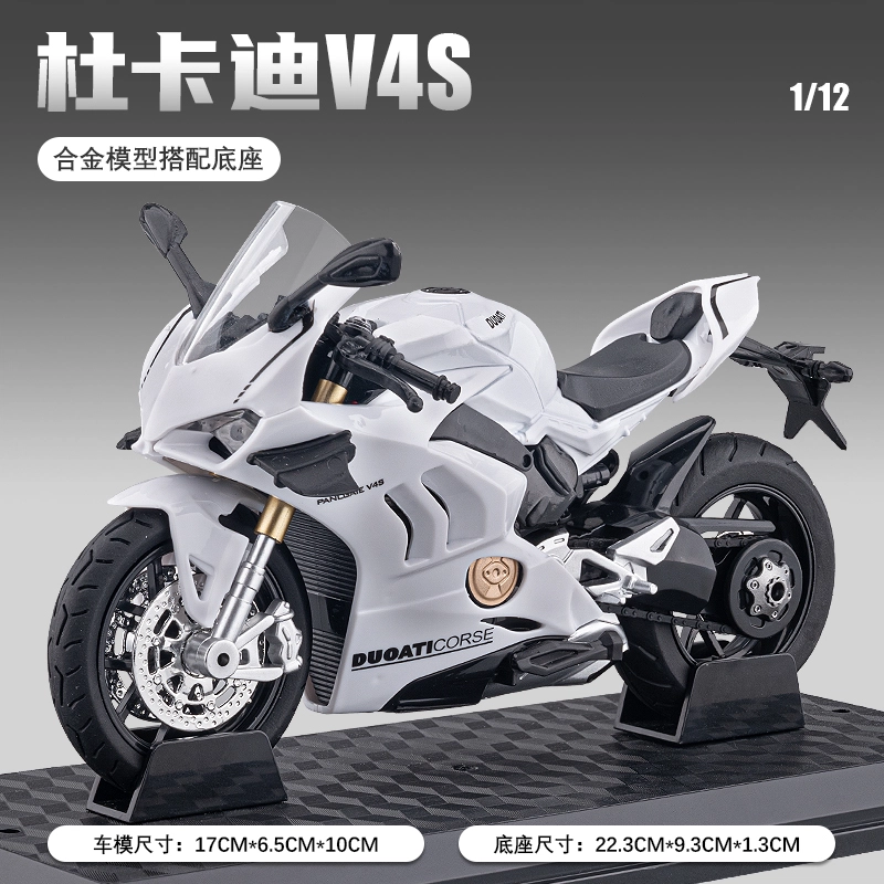 H 1 112V4S